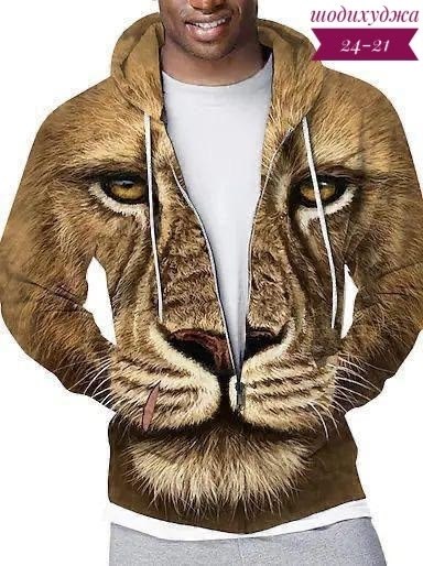 толстовка модная,мужская толстовка,толстовка кофта,толстовки для мужчин,толстовка в стиле