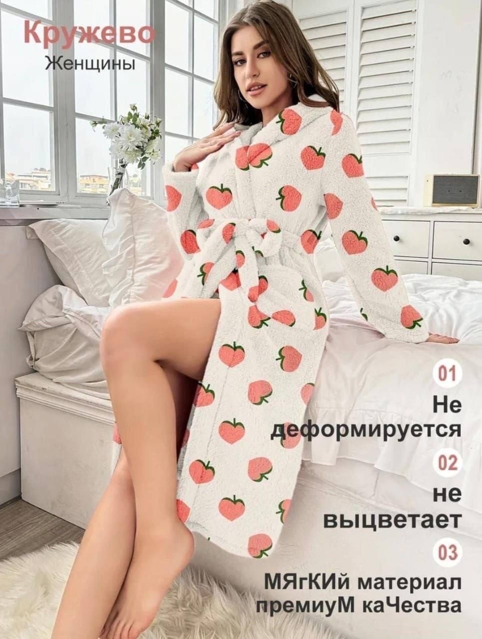 халат домашние,женские халаты,домашний халат,халат домашний теплый,халат