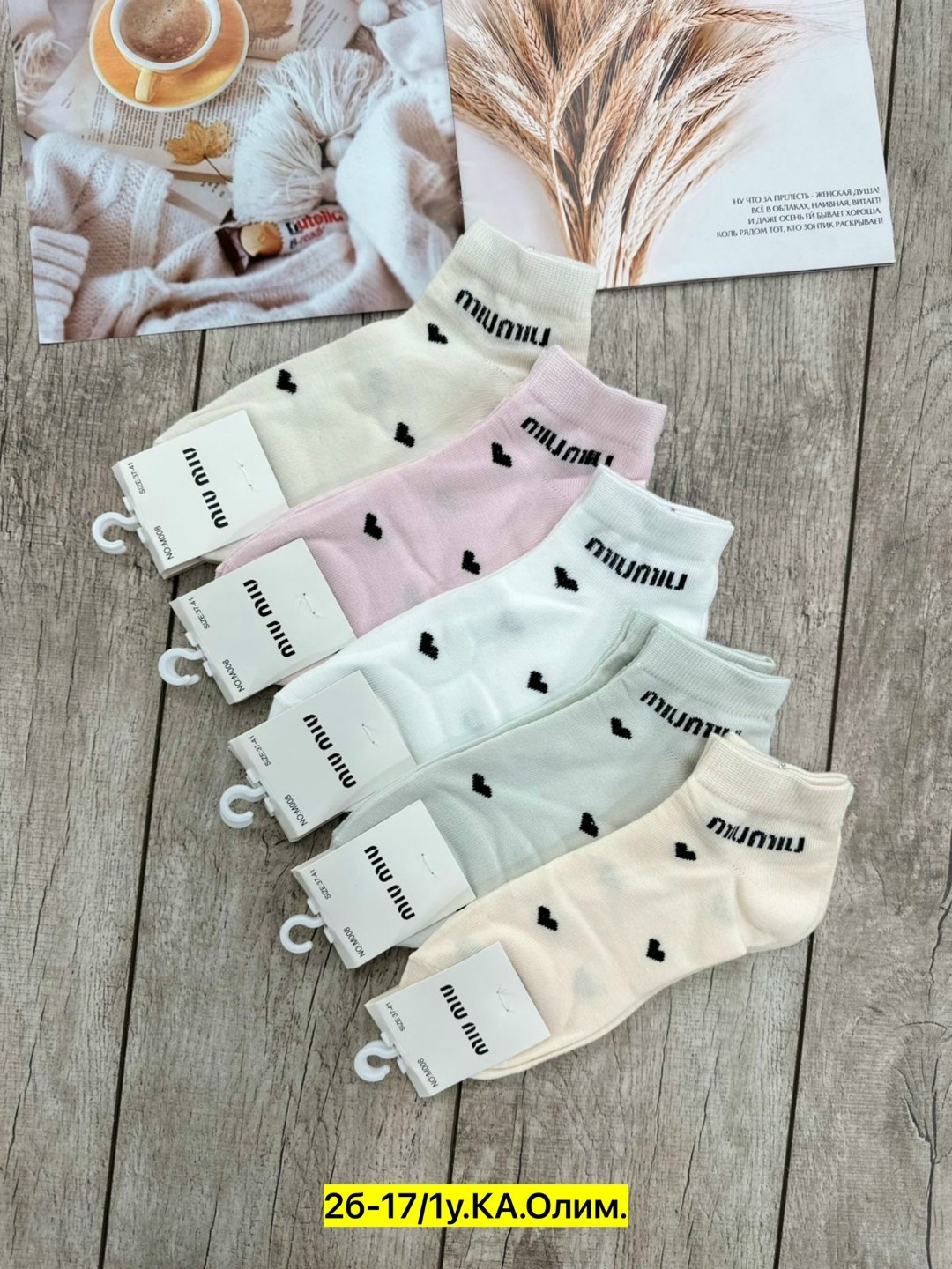 носки женские 10 пар,носки женские,носки женские 10 пар разного цвета,носки хлопковые женские,комплект носки женские