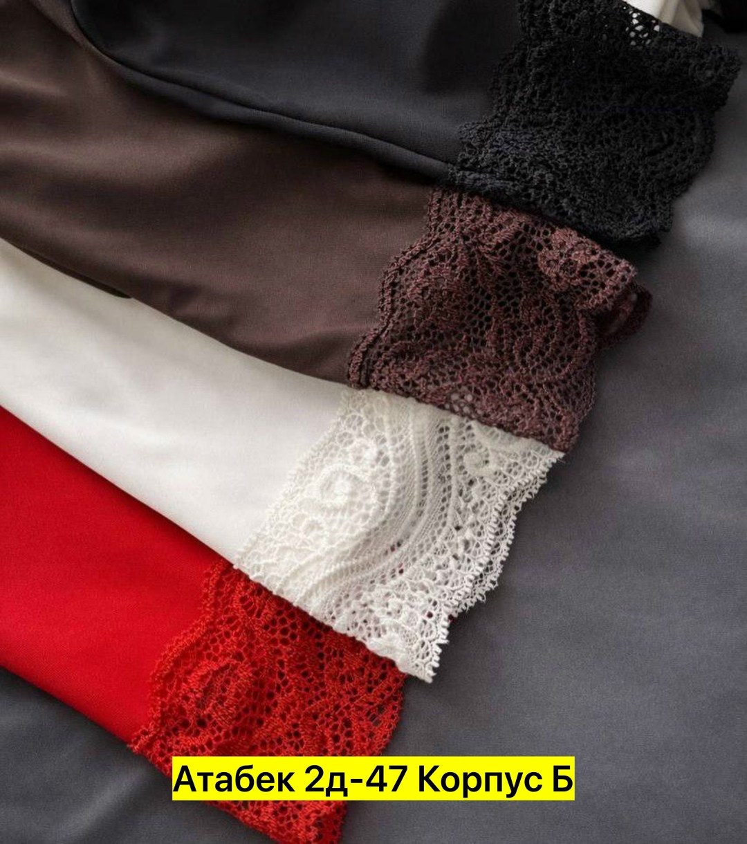 кофта турецкое,кофта турция,блузка женская,женская кофта,майка с кружевами