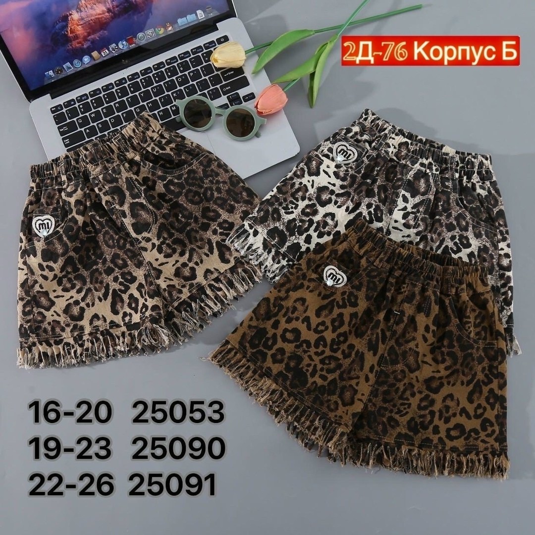 леопардовые шорты,шорты женские,шорты леопардовые женские,повседневные шорты,трикотажный комплект леопардовый с шортами