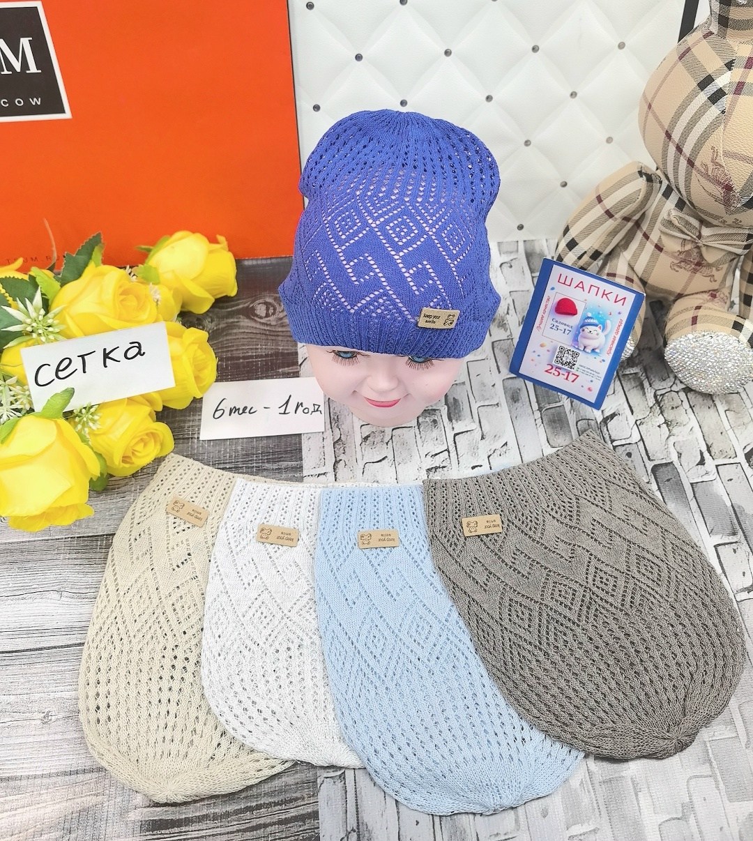 шапка для детей,шапки оптом,детская шапка,шапки ,шапка для девочек