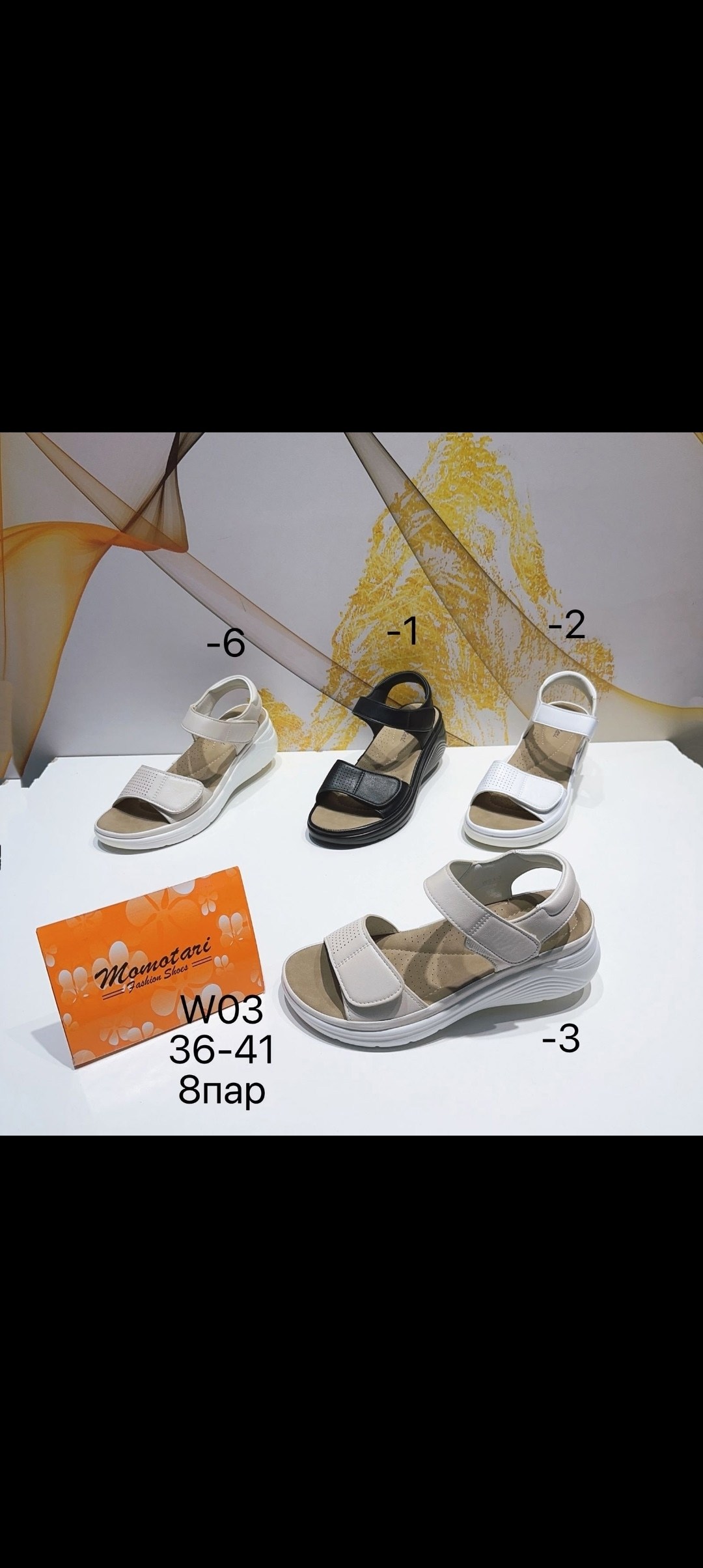 ,босоножки remonte,босоножки,женские босоножки,босоножки лето