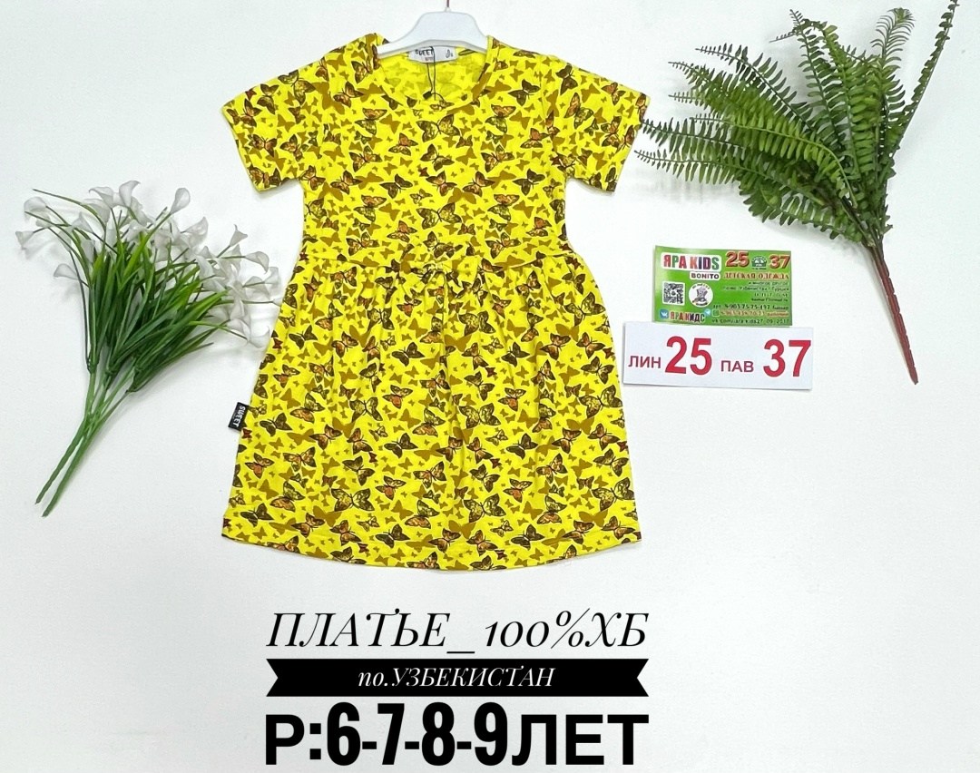 платья для девочек,детские платья,детские летние платья,платье 👗,детская платье