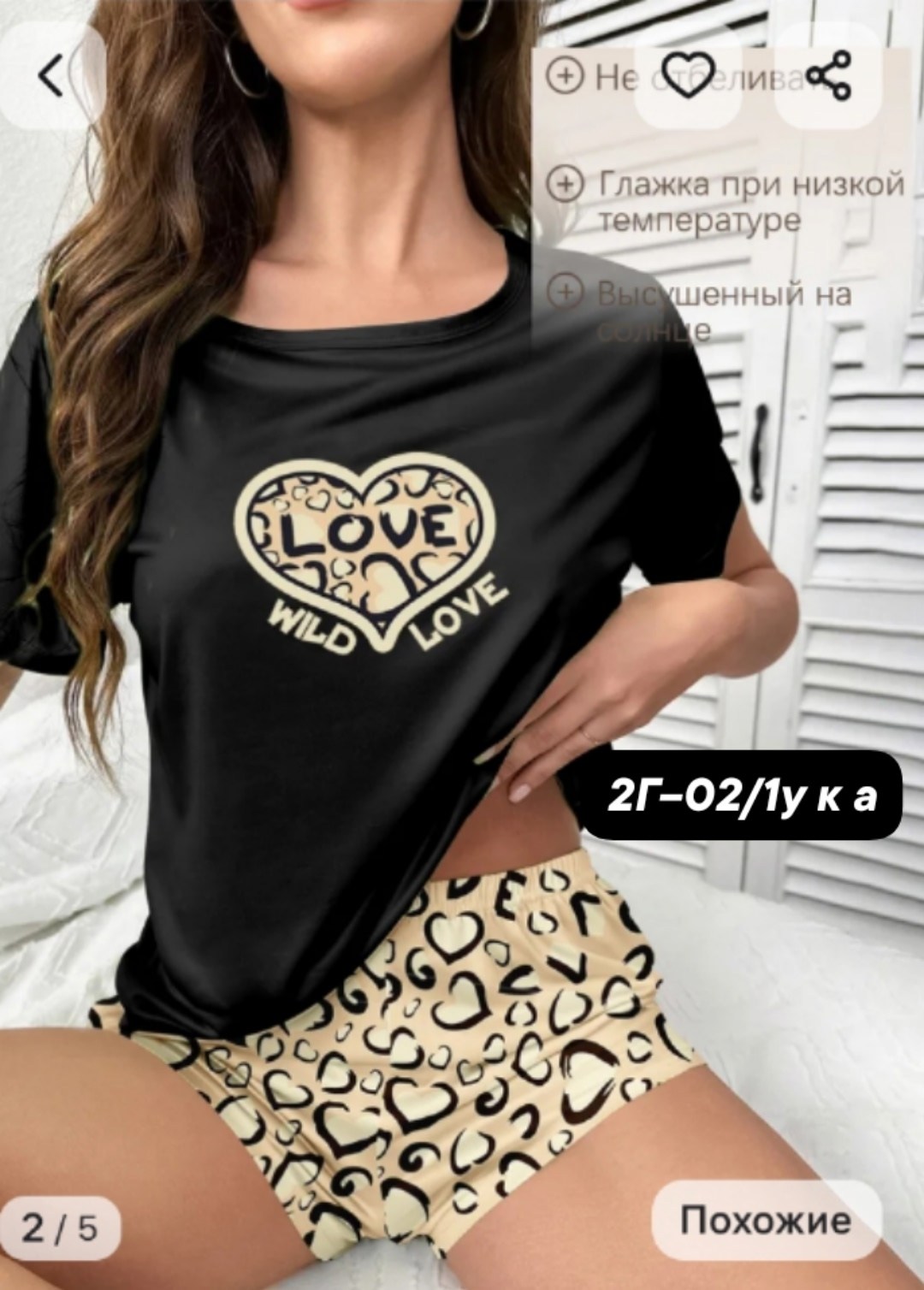 женская пижама с шортами,пижама женская,комплект женской пижамы,комплект пижама,пижама