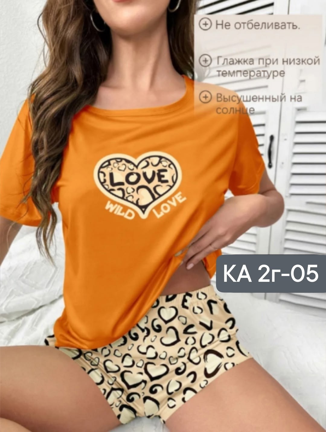 женская пижама с шортами,пижама женская,комплект женской пижамы,пижама,комплект пижама