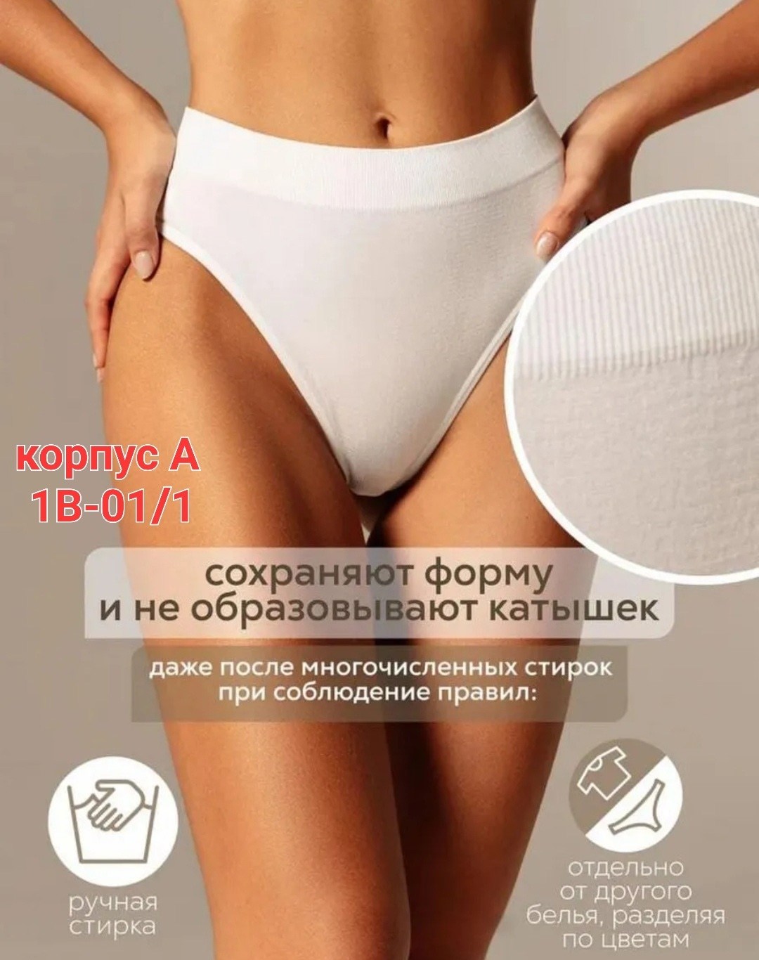 стринги бесшовные,женские трусы,комплект трусов стринг,трусы,бесшовные трусы