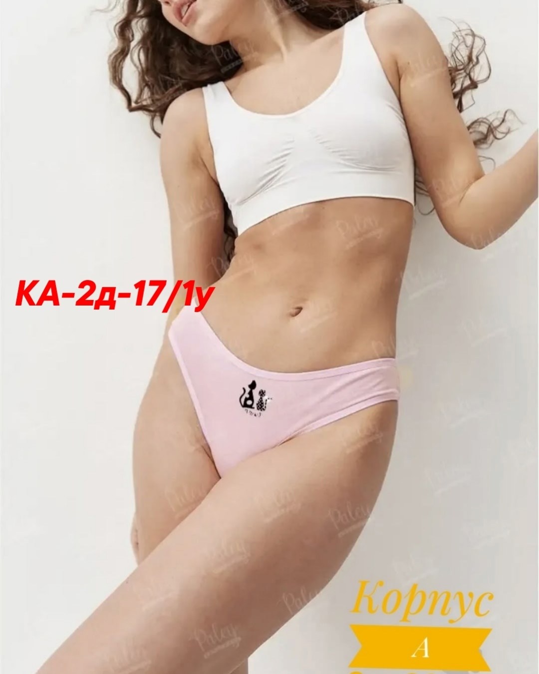 трусы женские комплект,комплект трусов слипы,комплект трусов,трусы женские набор,donella комплект трусов для девочек 5 шт