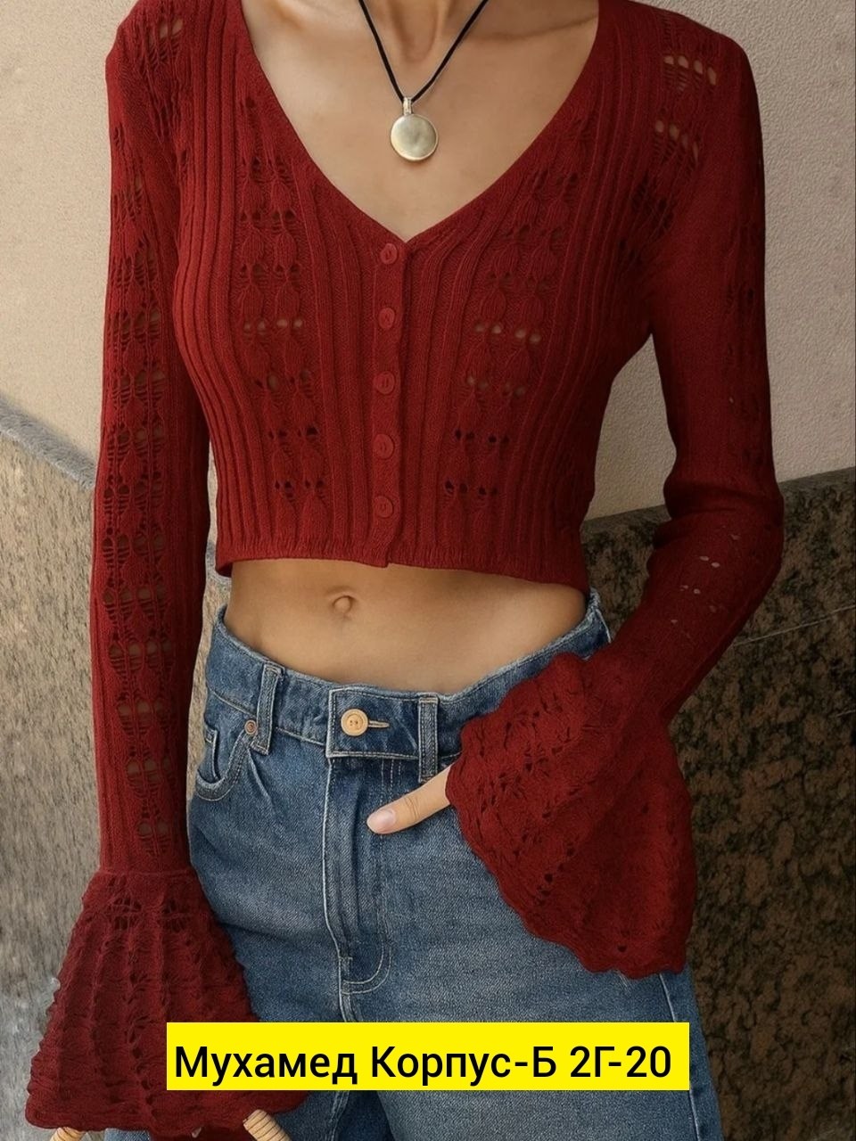 кардиган укороченный летний вязаный с длинными рукавами,кардиган кофта,вязаный кардиган укороченный с длинными рукавами,вязаный кардиган укороченный с длинными рукавами you&me style 526549629,вязаный