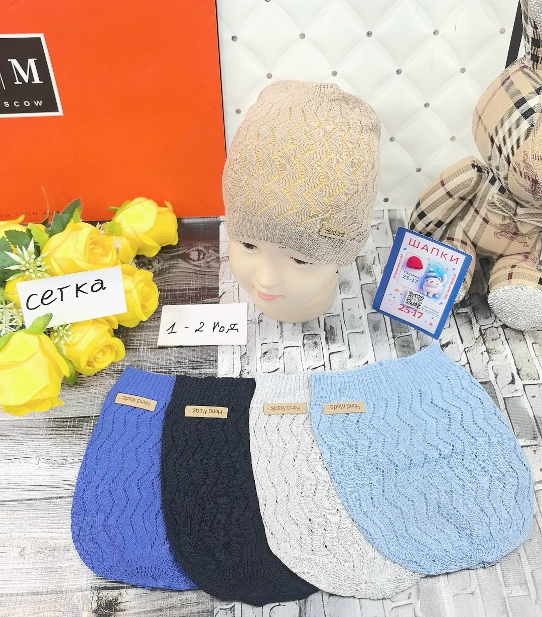 шапка для детей,шапки оптом,детская шапка,шапки ,шапка для девочек