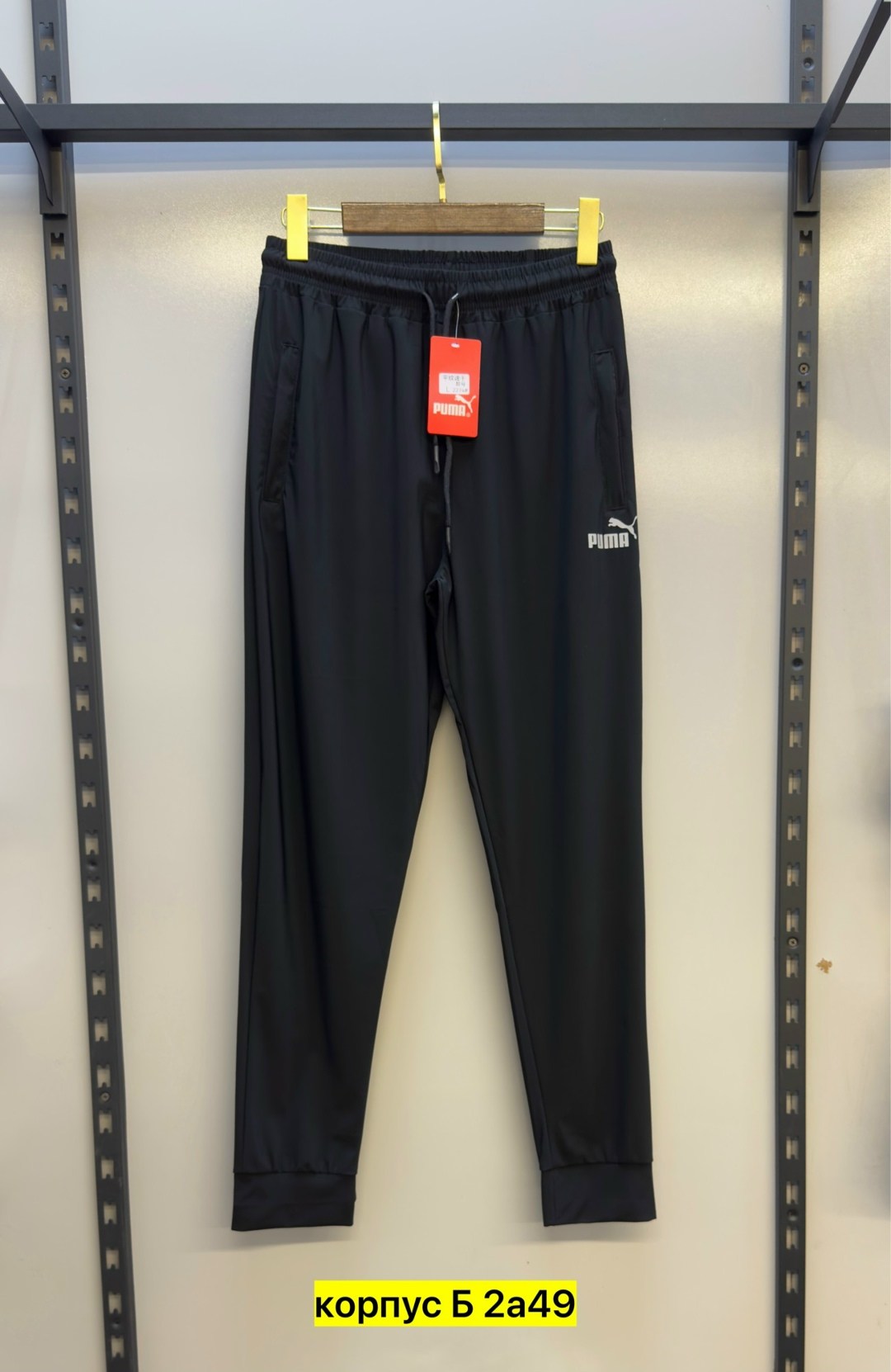 спортивные штаны пума мужские,брюки спортивные puma active woven pants,мужские брюки puma,спортивные брюки,спортивные брюки мужские