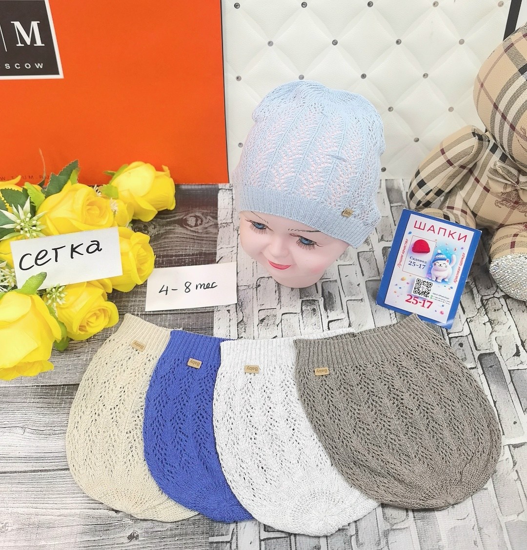 шапка для детей,шапки оптом,детская шапка,шапки ,шапка для девочек