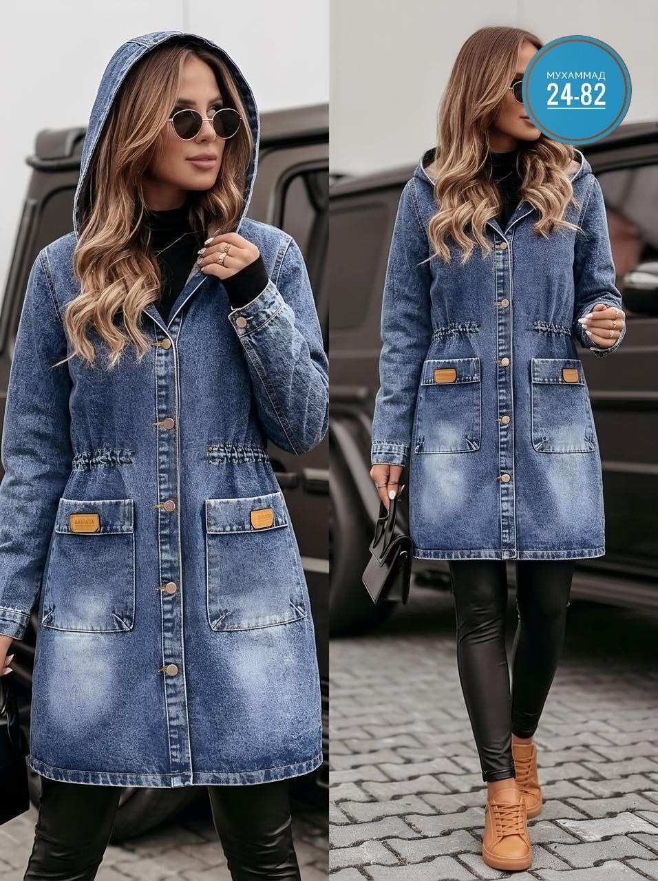 джинсовая куртка,куртка джинсовая женская,джинсовая куртка удлиненная,джинсовый кардиган женский,джинсовое пальто