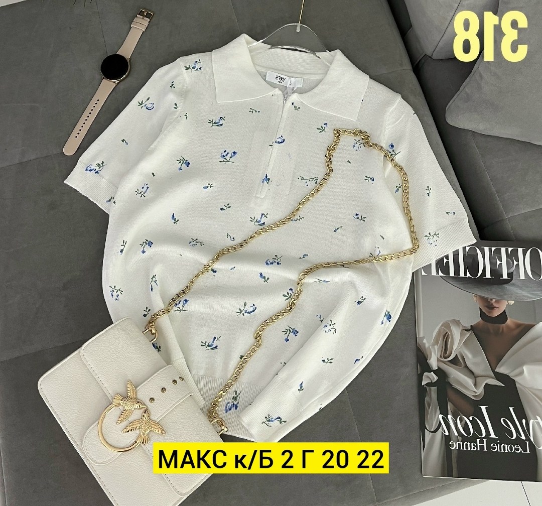 женская футболка поло,футболки женские стильные,женская футболка,женская кофта,