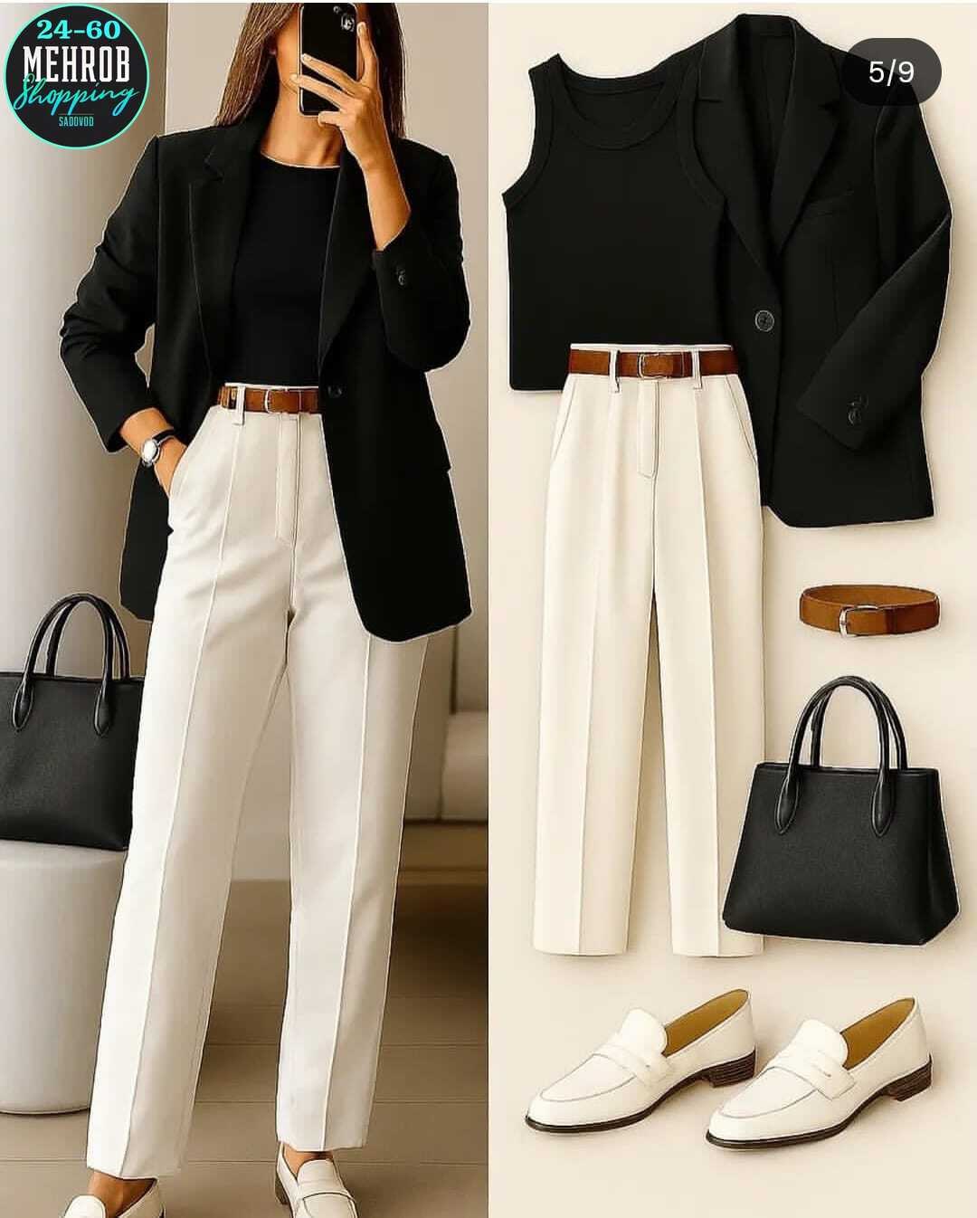 стиль женский,стильные наряды,мода стиль,стильные образы,женские стили моды