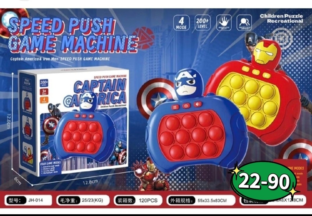 игрушка,игрушка антистресс,игрушка развивающая,детская игрушка,игрушка приставка
