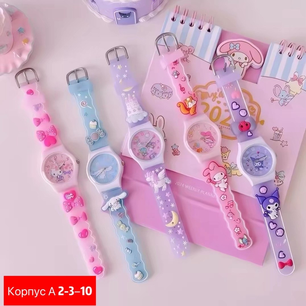 детские наручные часы,часы наручные,часы детские,детские наручные часы sanrio,часы для девочек