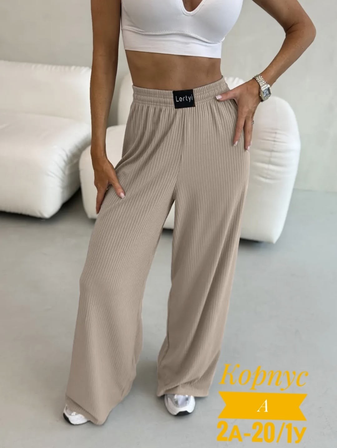 брюки палаццо спорт шик,брюки лапша палаццо,брюки палаццо,штаны палаццо женские,брюки женские палаццо