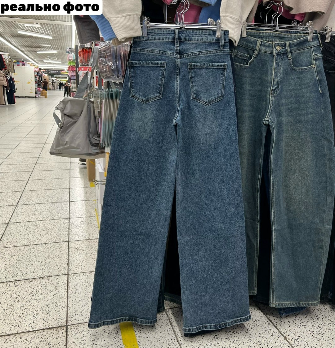 джинсы широкие,женские джинсы,джинсы женские широкие,джинсы широкие eliff,стильные джинсы