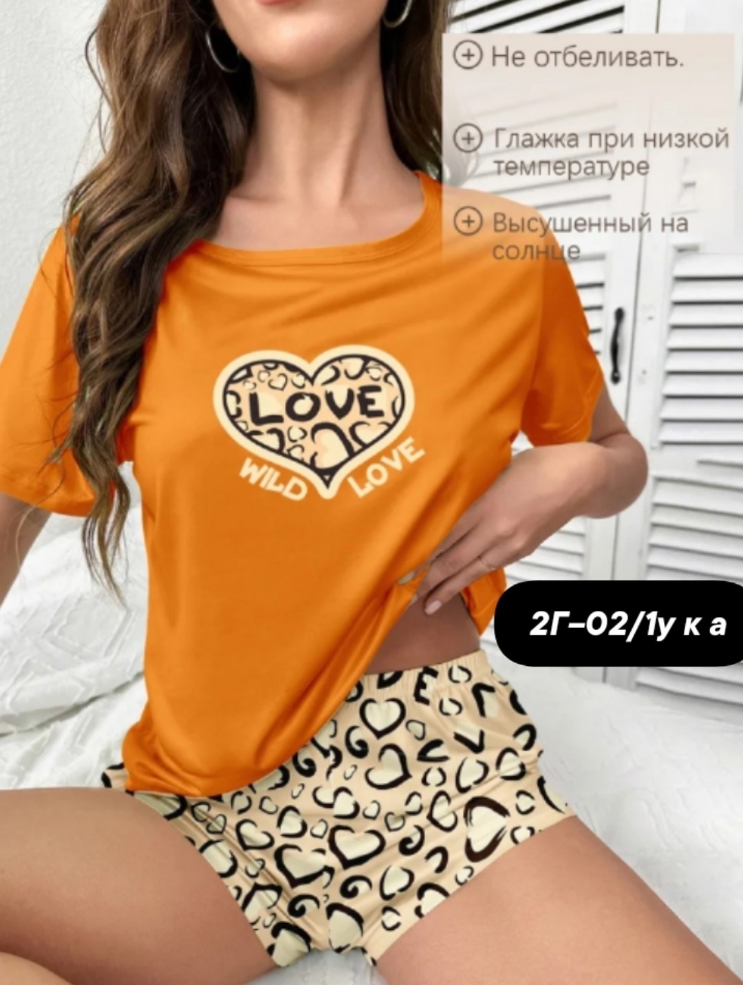 женская пижама с шортами,пижама женская,комплект женской пижамы,комплект пижама,пижама