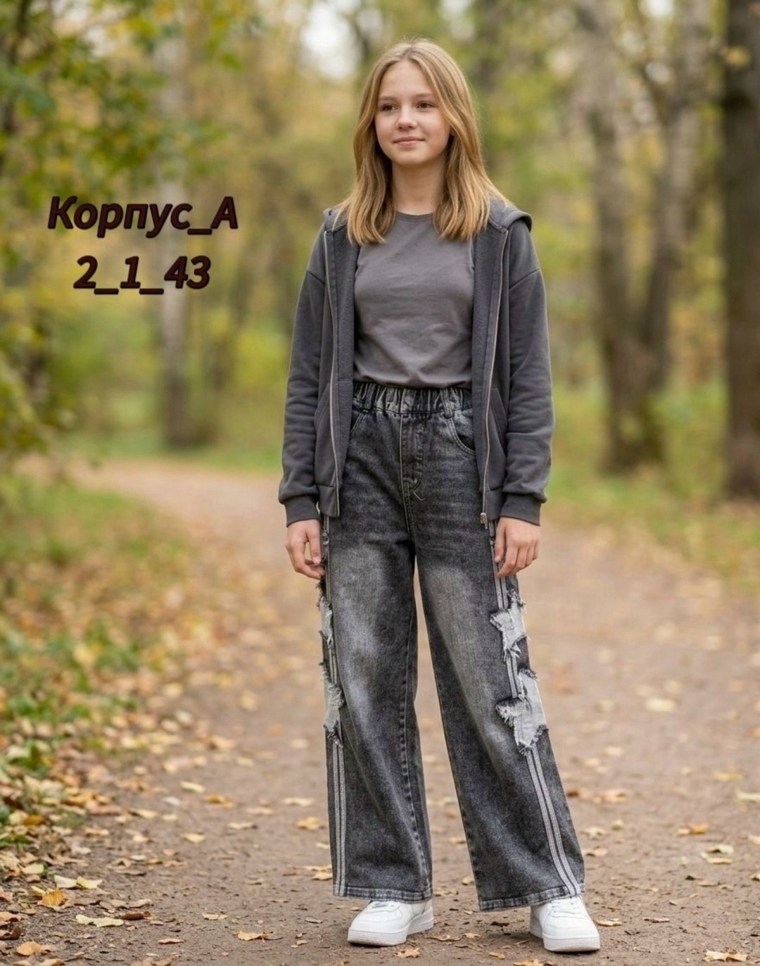 джинсы с широкими дырками для девочек-подростков,джинсы для девочек,широкие джинсы для девочек,джинсы детские,джинсы для девочек-подростков рваные широкие штаны