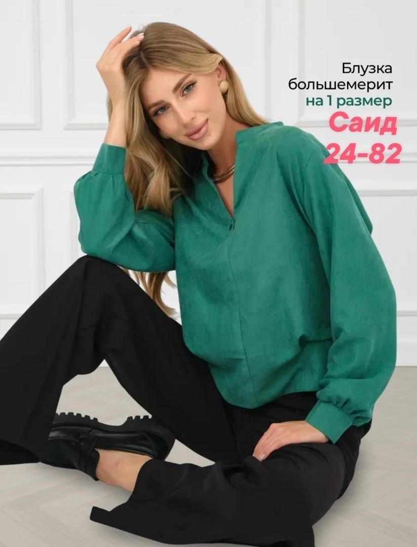 блузка женская,блузка стильная,рубашка женская,фасон блузки,женская блуза