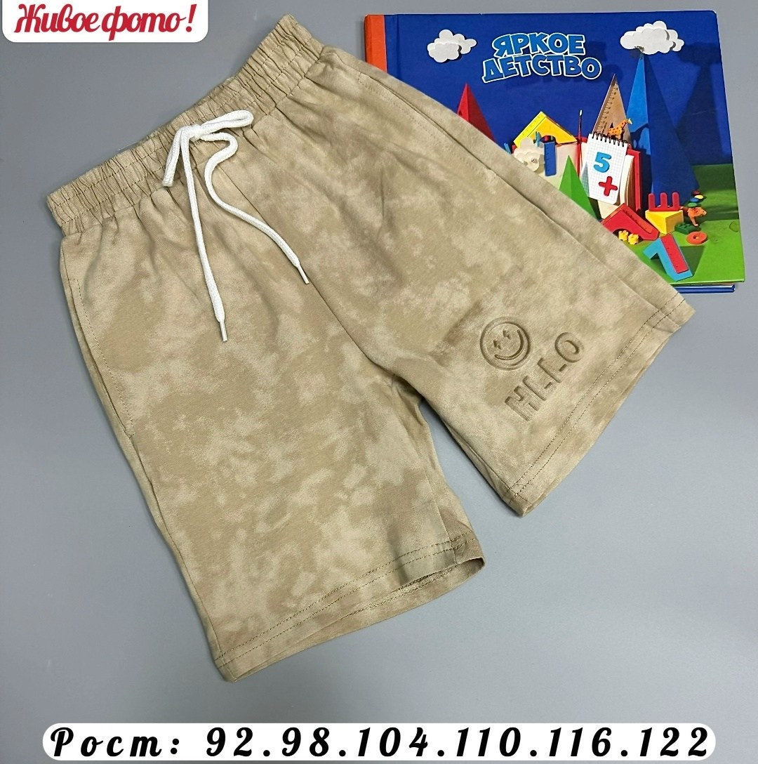шорты для мальчик,шорты,шорты мужские,шорты трикотажные,шорты детский
