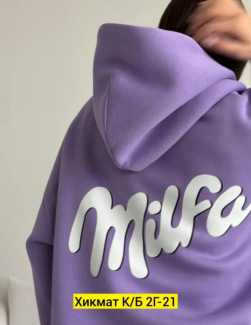 толстовка женская,женская кофта,толстовки худи,костюм на флисе