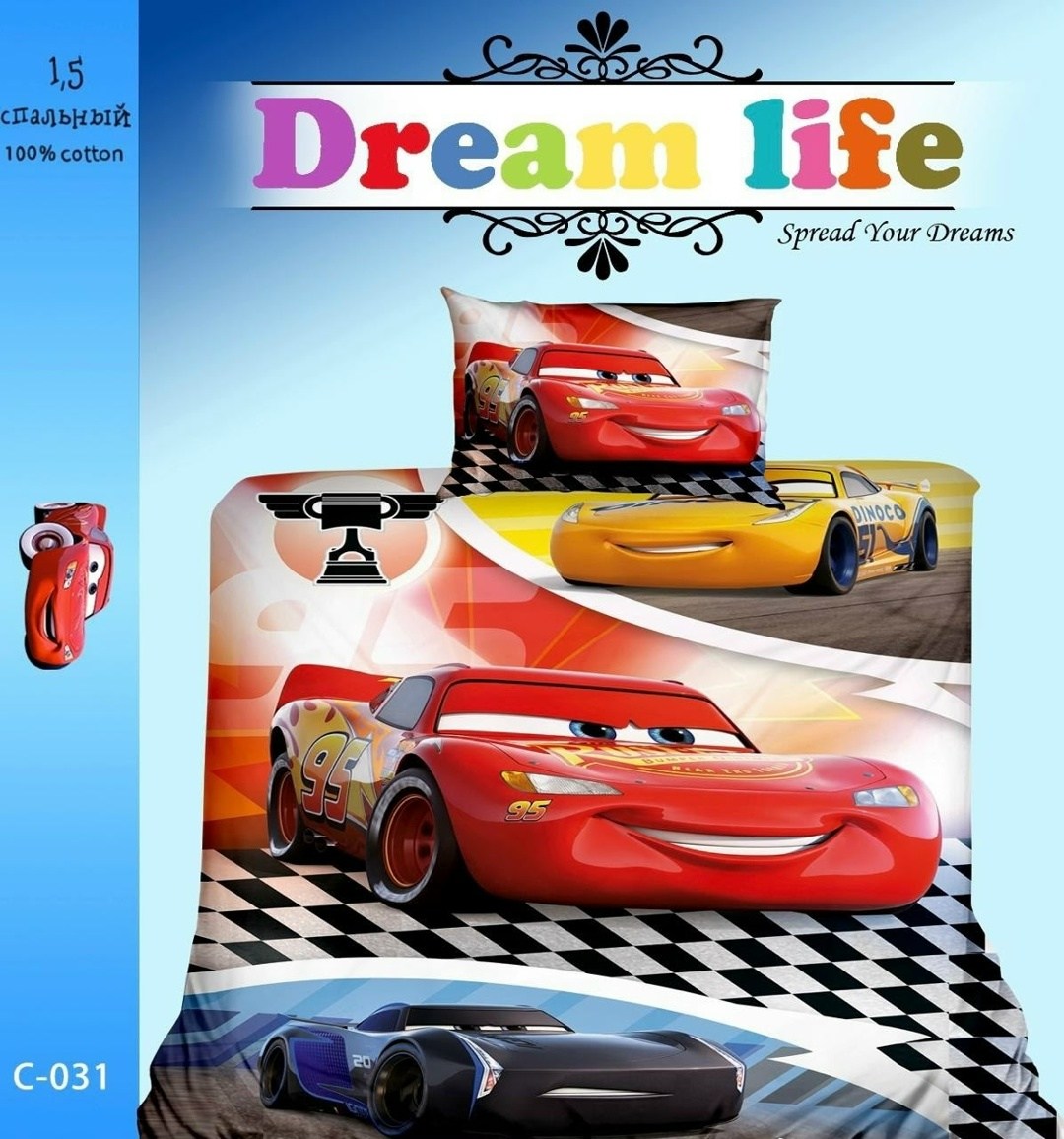 комплект постельного белья,koenigsegg gemera,постельное белье детская,постельного белья,автомобиль koenigsegg
