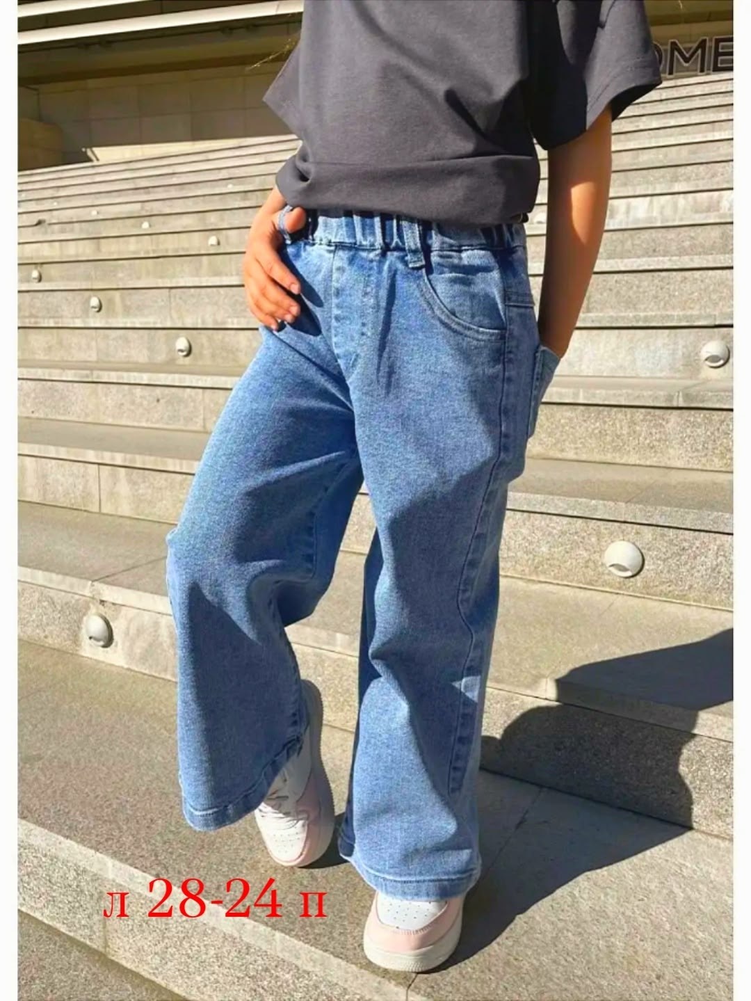 джинсы палаццо подростковые широкие на резинке mili bo_wear,джинсы для девочек широкие,джинсы палаццо подростковые широкие на резинке mili bo,джинсы для девочки,джинсы широкие