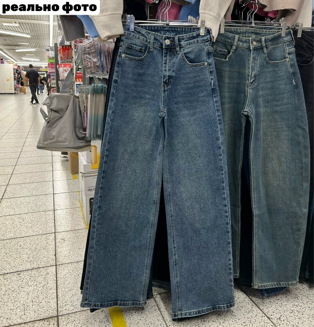 джинсы широкие,женские джинсы,джинсы женские широкие,джинсы широкие eliff,стильные джинсы