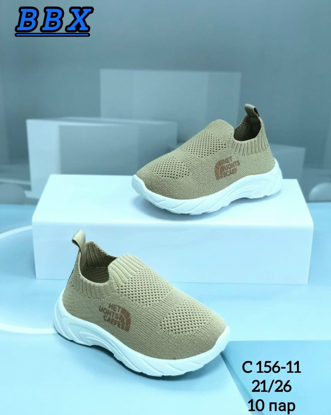 кроссовки bbx,кроссовки детские ,детские кроссовки,,текстильные кроссовки
