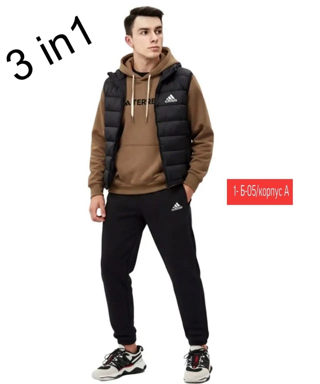 костюм спортивный мужской,костюм мужской спортивный тройка с жилеткой,жилетка к зеленому спортивному костюму,спортивный костюм тройка с жилеткой,костюм спортивный мужской с жилеткой