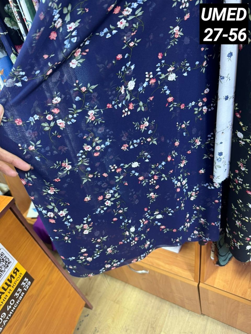 модели женских платьев,платье леди агата,женское платье больших размеров,платье больших размеров модное,шифоновое платье женское