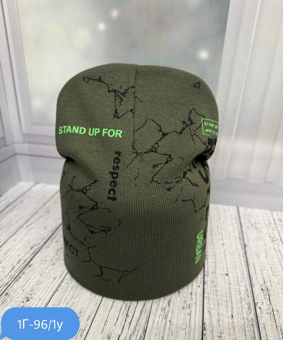 шапка для детей,шапка детская,шапка двойная трикотажная,шапка трикотажная,шапочка