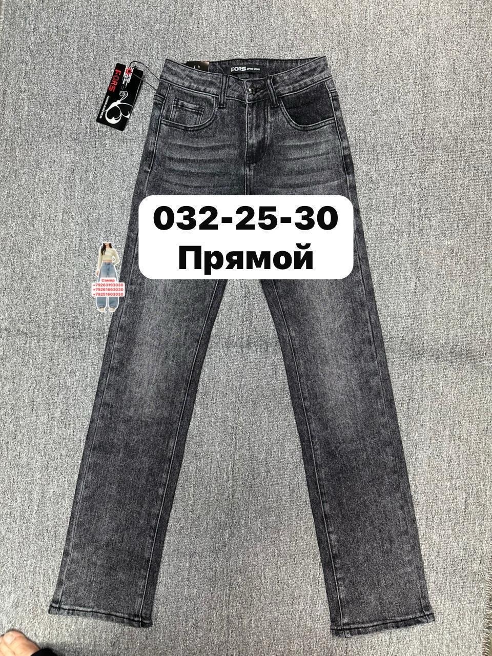 джинсы мужские,джинсы,джинсы брюки,джинсы джинсы,джинсы для мужчин