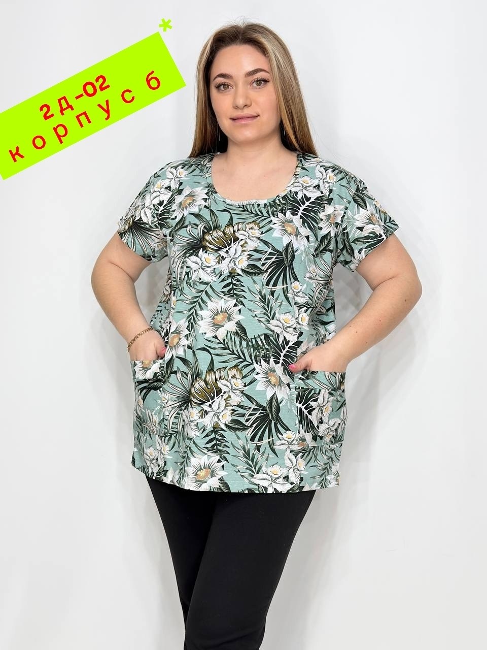 футболки женская,футболки женские больших размеров,женская кофта,женская кофта больших размеров,блуза большие размеры