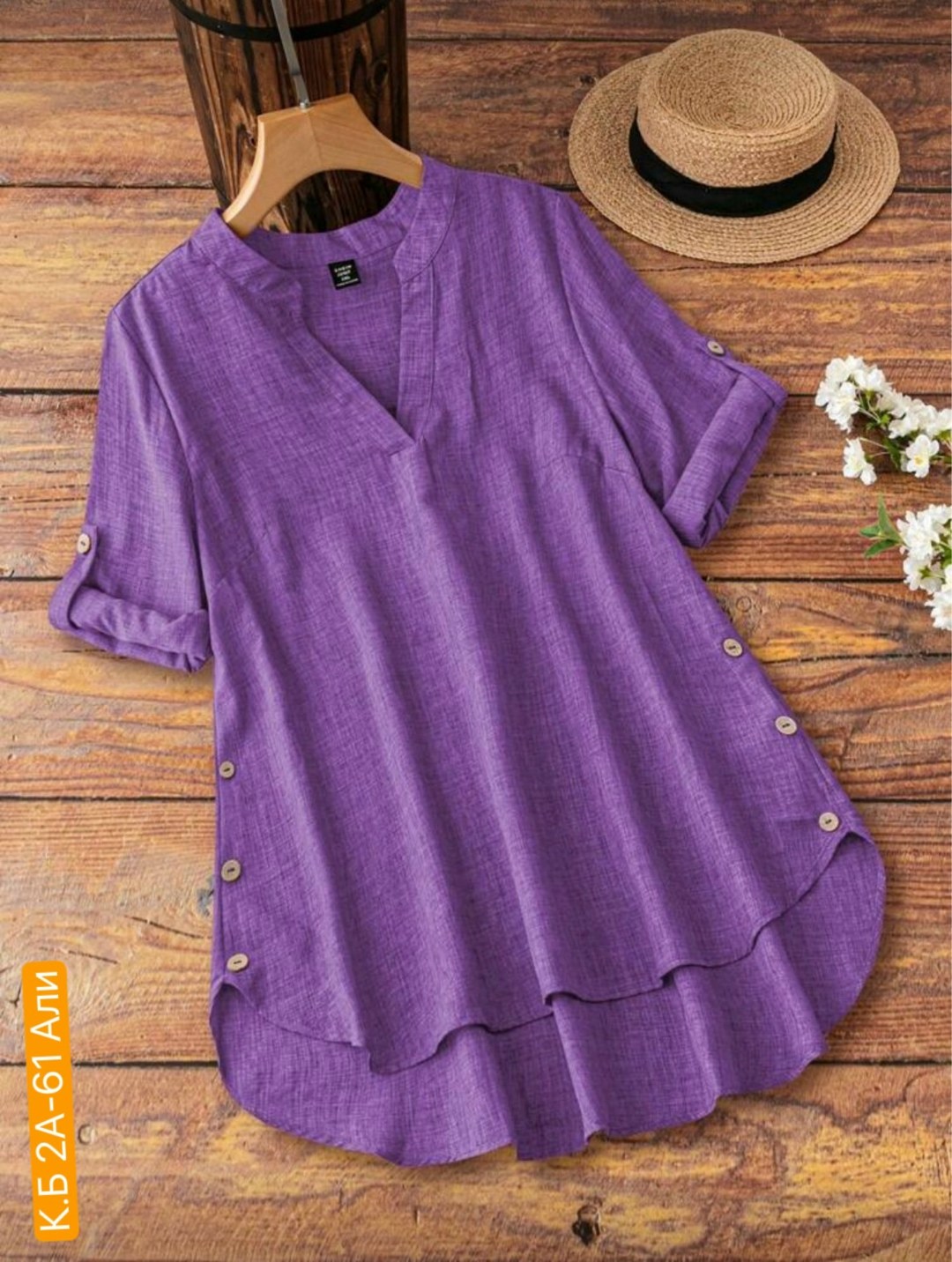 туника расклешенная,повседневная блузка,повседневная рубашка,одежда женская,туника женская