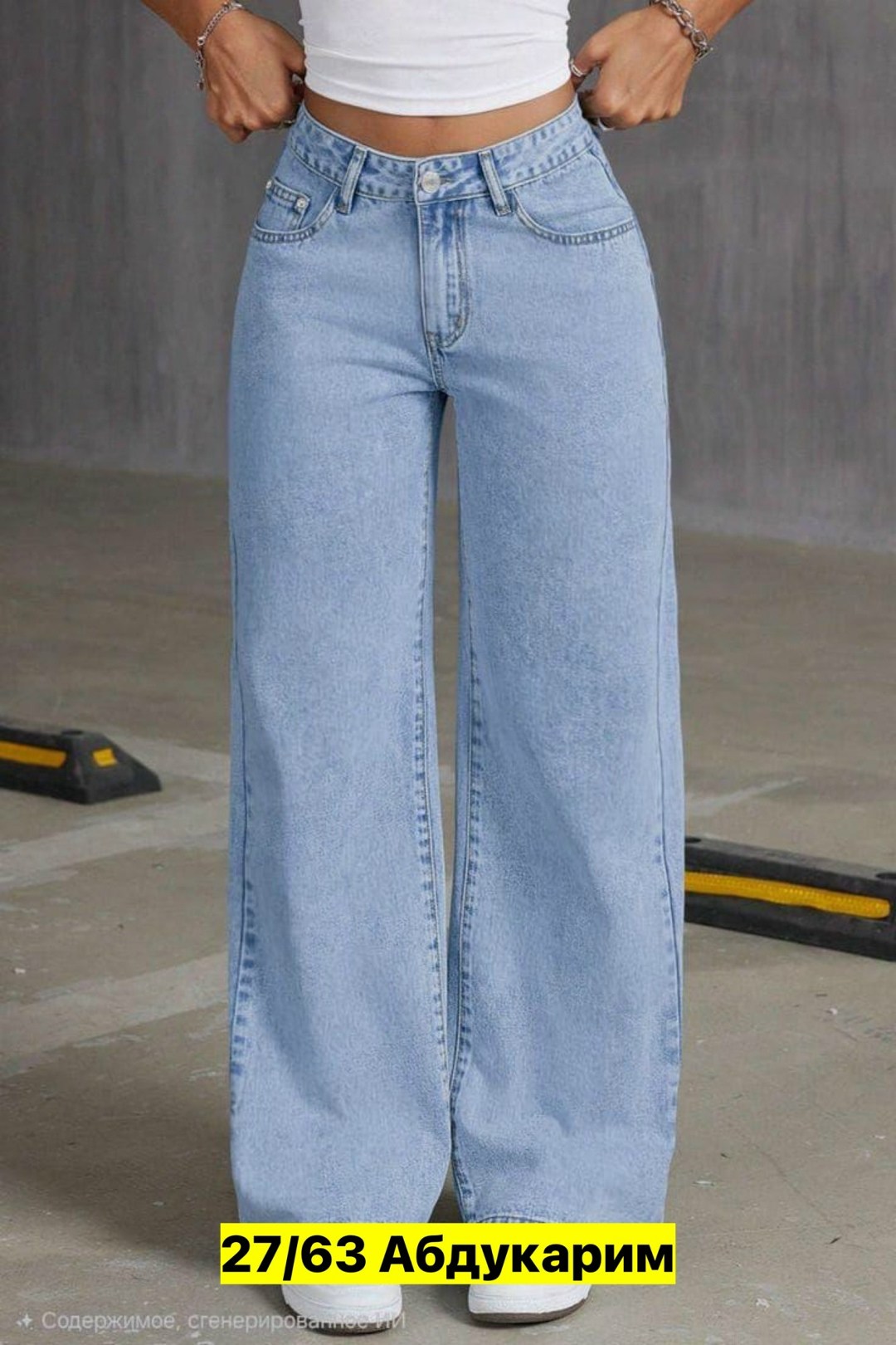 джинсы трубы женские синие,джинсы трубы женские с высокой посадкой,джинсы-трубы с высокой посадкой,джинсы трубы темно-синий,джинсы женские трубы от bulki