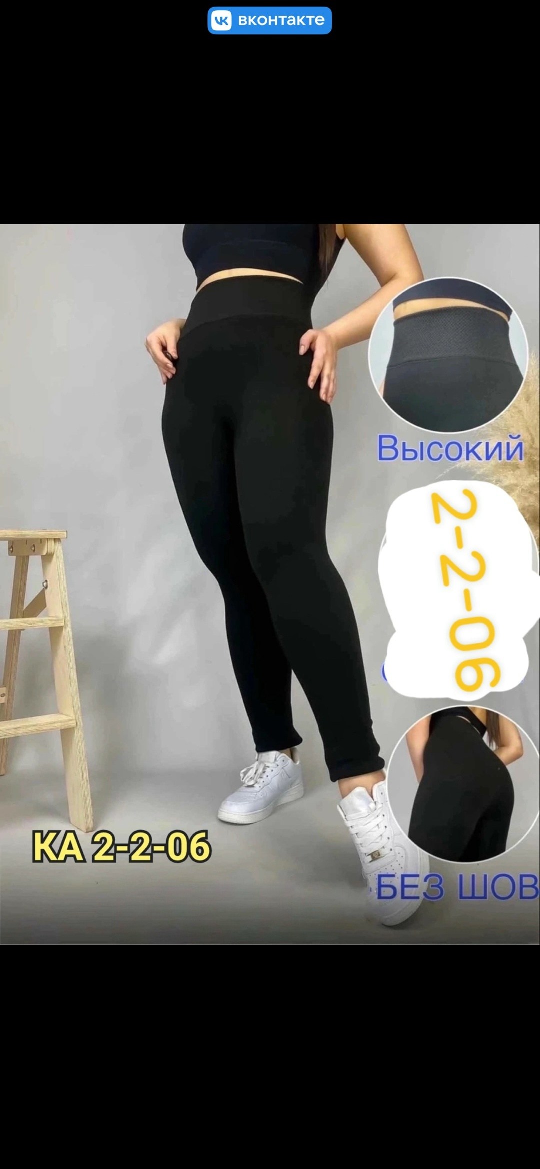 легинсы женские,лосины женские,леггинсы женские,леггинсы лосины женские,джеггинсы женские