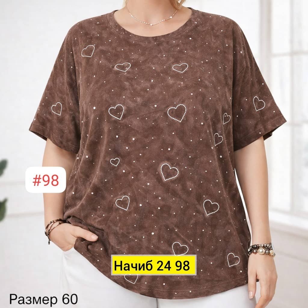 футболки женские больших размеров,футболки женская,футболка варенка женская,футболки женская оверсайз,