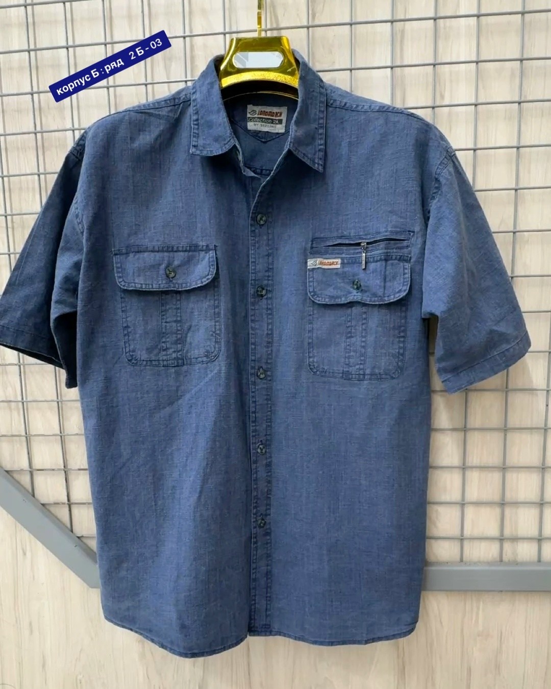 мужская джинсовая рубашка большого размера с,джинсовые рубашки монтана мужские,рубашка джинсовая мужская,белая джинсовая рубашка мужская,мужская джинсовая рубашка с коротким рукавом