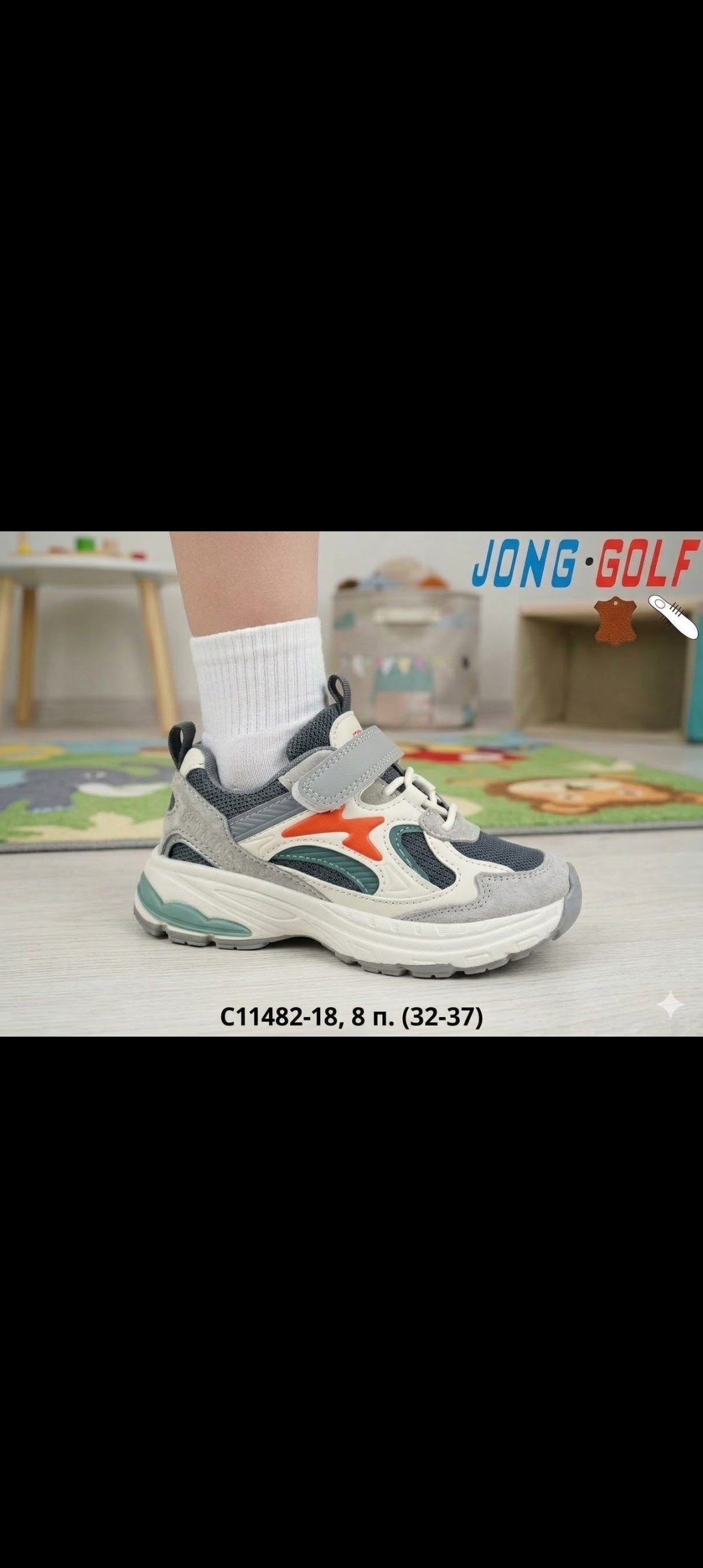 детские кроссовки,кроссовки,кроссовки для мальчика,кроссовки закрытые,спортивная