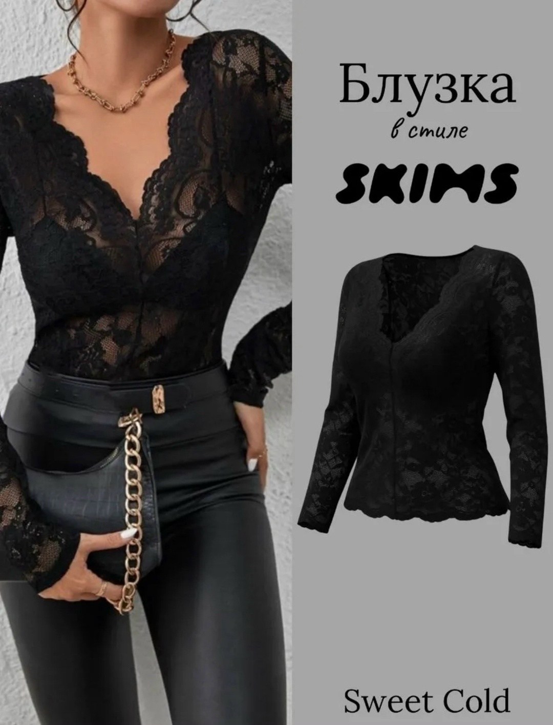 кружевная блузка,кружевная блузка с длинным рукавом,кружевная блузка нарядная больших размеров с вырезом,женская кружевная блузка aprmhisy,блуза с глубоким вырезом гипюровая с кружевом