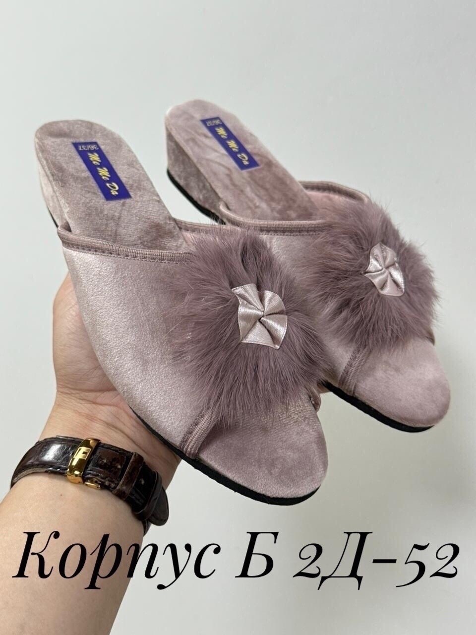 тапочки домашние женские,женские тапочки,женские тапочки для дома,,домашние тапочки