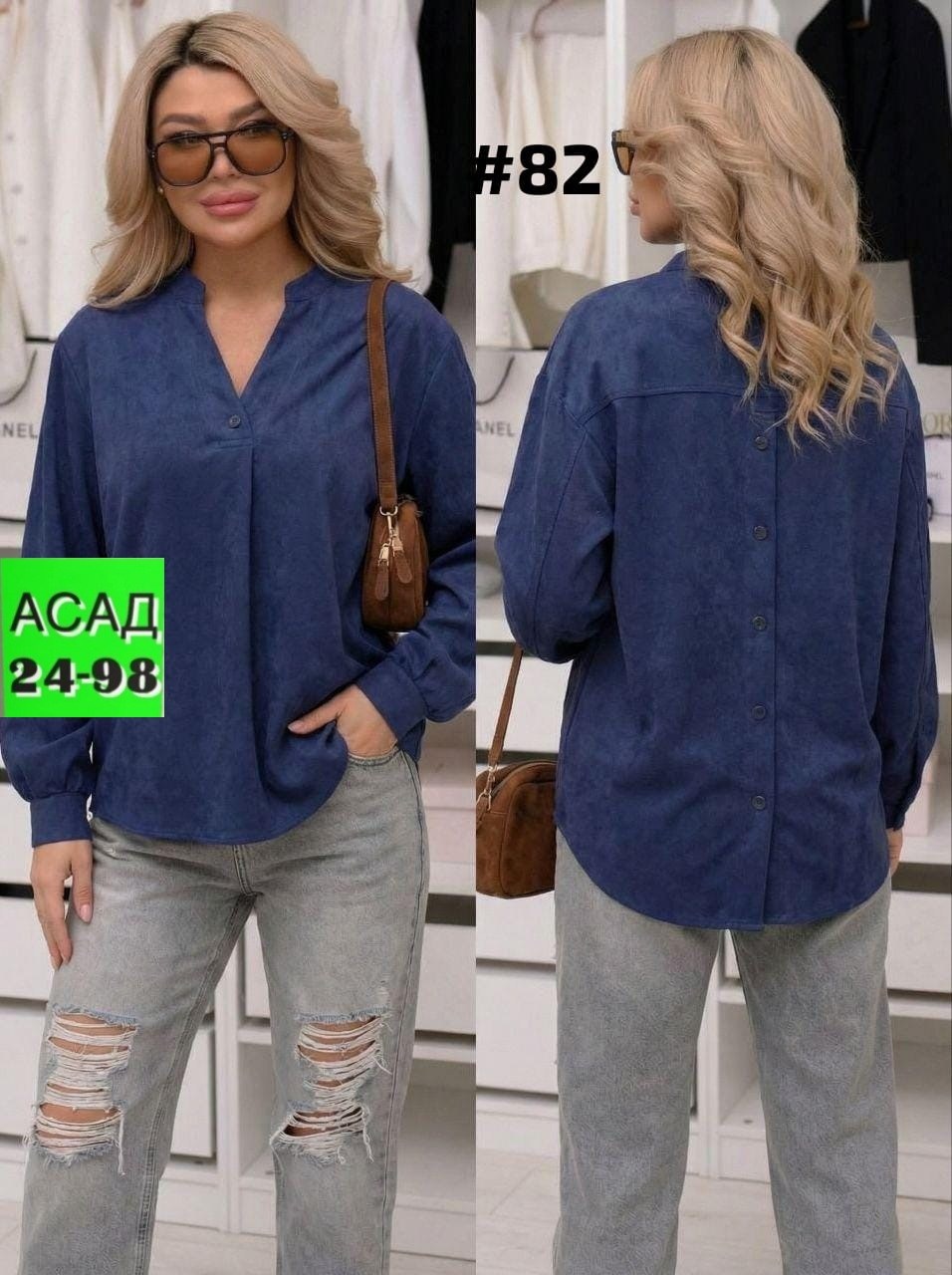 рубашка женская,рубашка вельветовая оверсайз,блузка женская,рубашка вельветовая,рубашка женская вельветовая