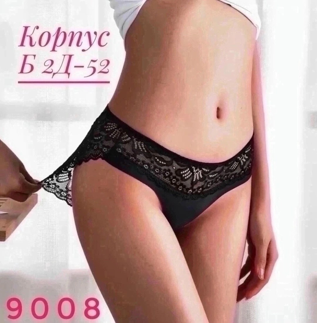 женские трусы сексуальные,женская трусы,женские трусики кружевные,женские трусики,кружевные женские трусы