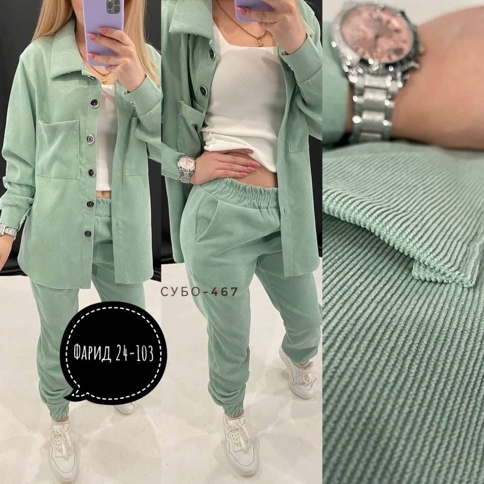 вельветовый костюм брючный,вельветовые костюмы женские рубашка и штаны,костюм двойка вельвет,велюровый костюм женский с рубашкой,вельветовый костюм женский
