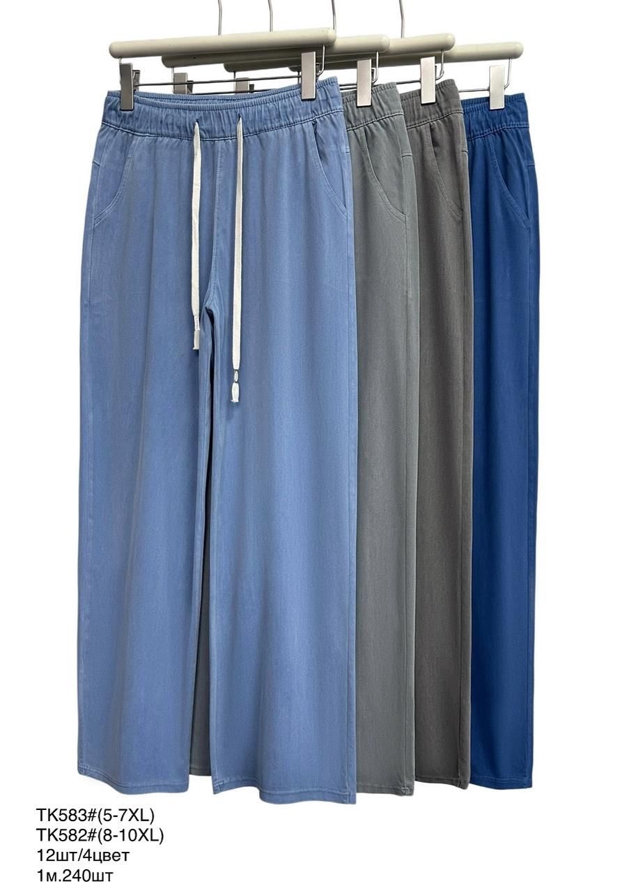 спортивные брюки,брюки штаны,брюки классические,свободные брюки,повседневные штаны