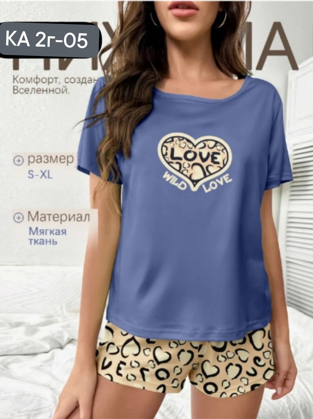 женская пижама с шортами,пижама женская,комплект женской пижамы,пижама,комплект пижама